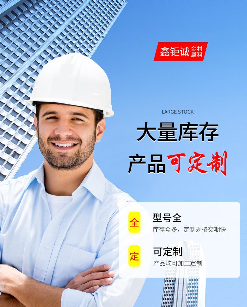 不锈钢高合金管件_02.jpg