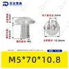 Tornillos de Acero Inoxidable 304 de Cabeza Plana Grande con Cuadrado Interior Guangdong Estándar Tornillos de Cabeza de Paraguas con Cuadrado Interior M2M3M4M5M6M8M10