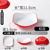 Prato de Melamina Xiangyuanmei Prato Quadrado Comercial Prato para Lanche KTV Prato para Pratos Frios Prato para Picles Prato para Amendoim