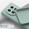Adequado para Capa de Celular Líquida Huawei Mate80Pro Honor Magic7 Borda Reta Silicone P60 Anti-Queda Capa Protetora 40