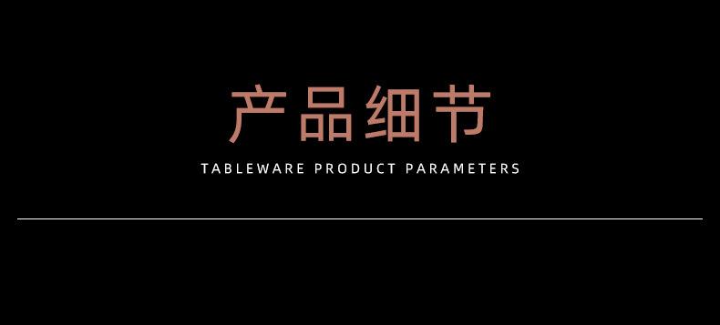 详情页_09