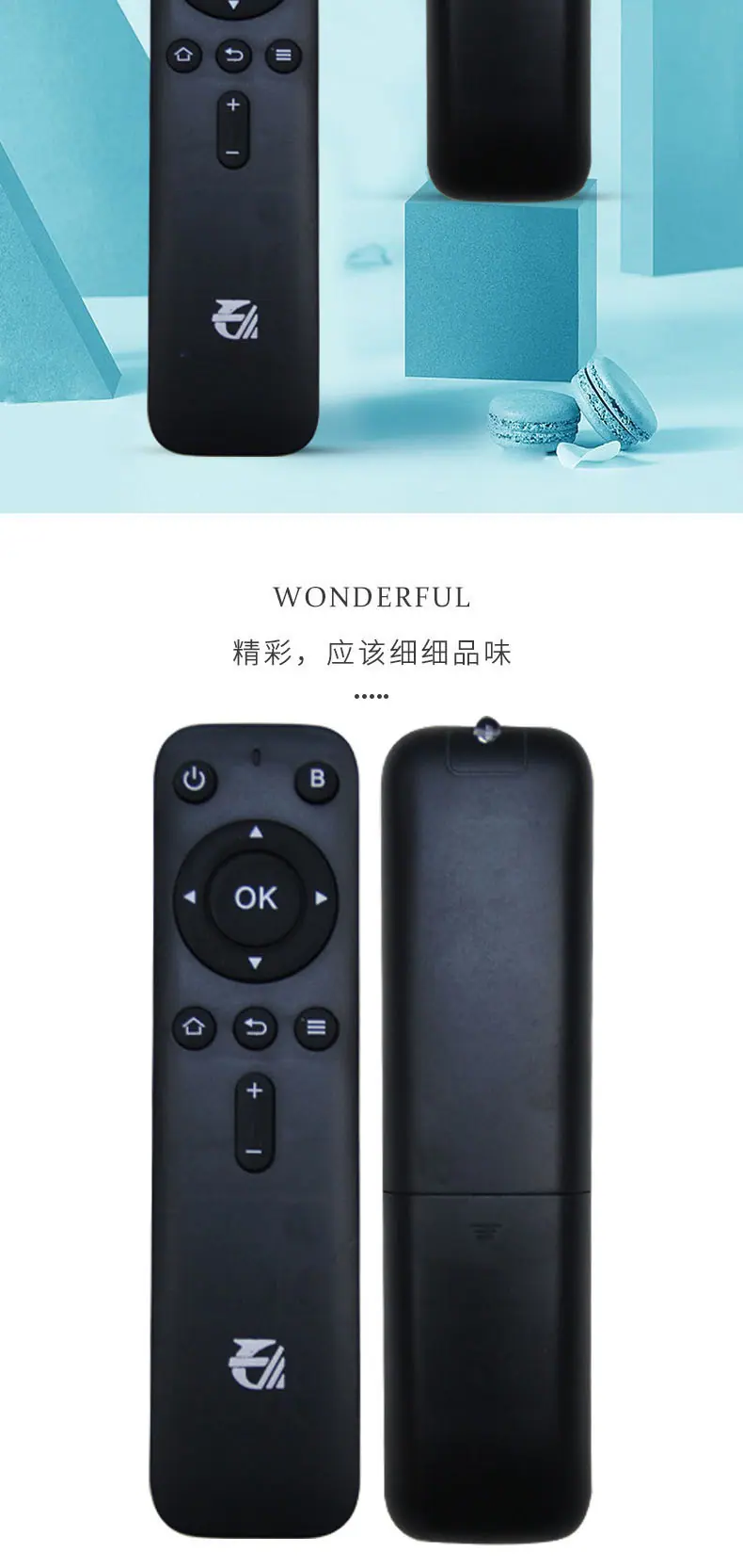 统帅液晶详情 4