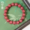 Fabricante de Pulseiras de Contas de Incenso Popular no Tiktok Produtos Culturais Populares Pulseiras de Contas de Incenso Cinco Elementos Fábrica DIY Atacado