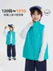 Familia de Hai Ma niños otoño nuevo ropa infantil ropa de otoño para niños niños medianos y grandes chaleco elegante prenda exterior capa holgada