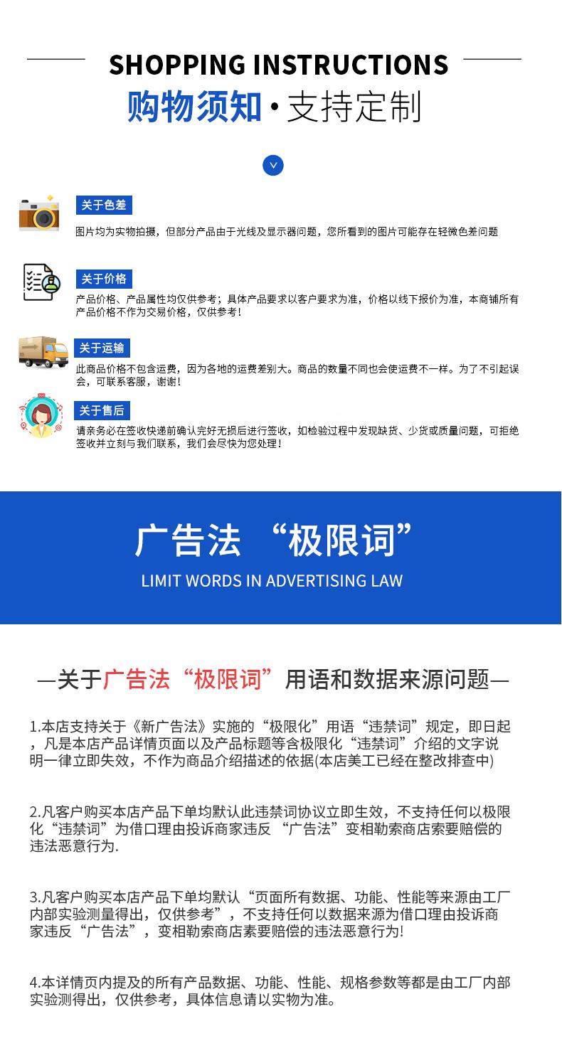 详情页2_13