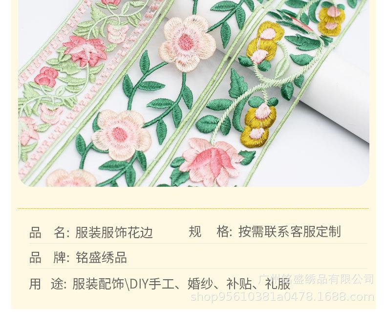花边、(2)_04.jpg