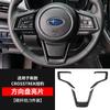 Qhcp é adequado para CROSSTREK Xubao peças de proteção interna de fibra de carbono modificadas adesivos de proteção para a tigela da porta de marchas
