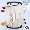 Cuchillo de cocina para comercio exterior, tabla de cortar dos en uno, cocina doméstica, cuchillo para suplemento alimenticio para bebés, juego de herramientas completo para regalos