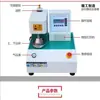 Testador de Resistência à Compressão de Caixa de Papelão Totalmente Automático Testador de Resistência ao Estouro Pressão de Borda de Ar de Embalagem de Papelão Ondulado Anel de Pressão