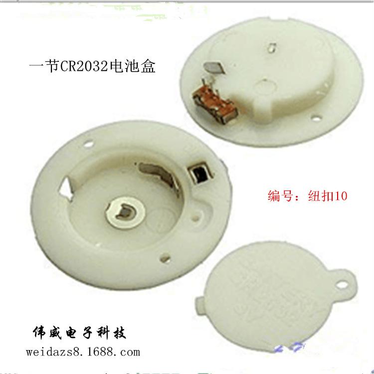 纽扣10白