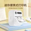 Impresora portátil transfronteriza mini de corrección de errores, inalámbrica, conectable a teléfonos móviles, máquina pequeña para el hogar de etiquetas fotográficas autoadhesivas