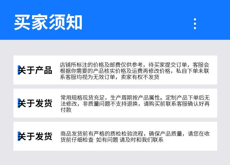 详情-拷贝_12.jpg