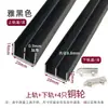 Riel Negro Espesor 5mm Vidrio Ranura en W Vitrina Gabinete Puerta Deslizante Riel Aleación de Aluminio Rodillo