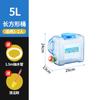 PC grado alimenticio Kung Fu Tea Cubo puro cubo vacío agua potable agua embotellada agua mineral agua potable mesa de té