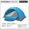 Venta al por mayor de fábrica tienda de campaña para exteriores 3-4 personas tienda automática 2 personas individual y doble plegable tienda de campaña portátil para acampar al aire libre