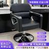 Cadeira Especial para Salão de Cabeleireiro Dongkai Cadeira de Barbeiro Cadeira para Corte de Cabelo Cadeira de Corte de Cabelo Giratória Ajustável Beleza Permanente e Coloração