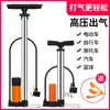 Inflador de bicicleta para uso doméstico, universal, eléctrico, con batería, para coche, bomba de alta presión, portátil, para baloncesto
