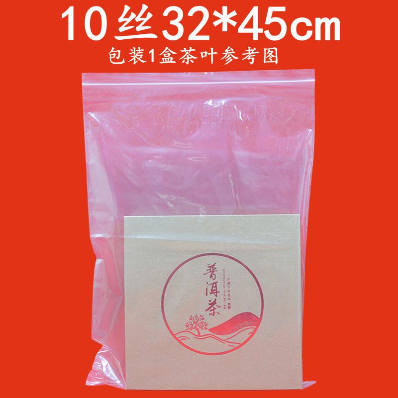 10丝32-45主图.jpg
