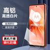 Película templada HD para Moto G04, película protectora de vidrio templado con pegamento completo y serigrafía de doble resistencia para Moto G04