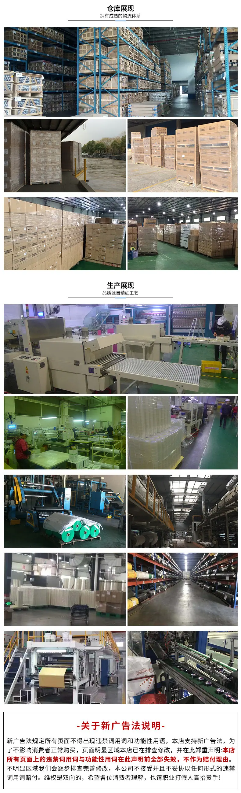 mo荧光布基_07