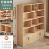 Estantería de Piso Estante de Almacenamiento Sala de Estar Almacenamiento de Pared Integrado Exhibidor Gabinete de Almacenamiento Madera Maciza Librero para el Hogar con Puerta de Gabinete