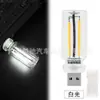 Cross-border novo toque carro atmosfera luz cerâmica LED garrafa de vidro romântico mini USB luz noturna para multi-cena