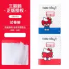 Guangbo Sanrio Série Hello Kitty Livro de Provas com 30 Páginas Desenho Animado Pasta de Documentos A4 de Alto Valor para Armazenamento de Provas