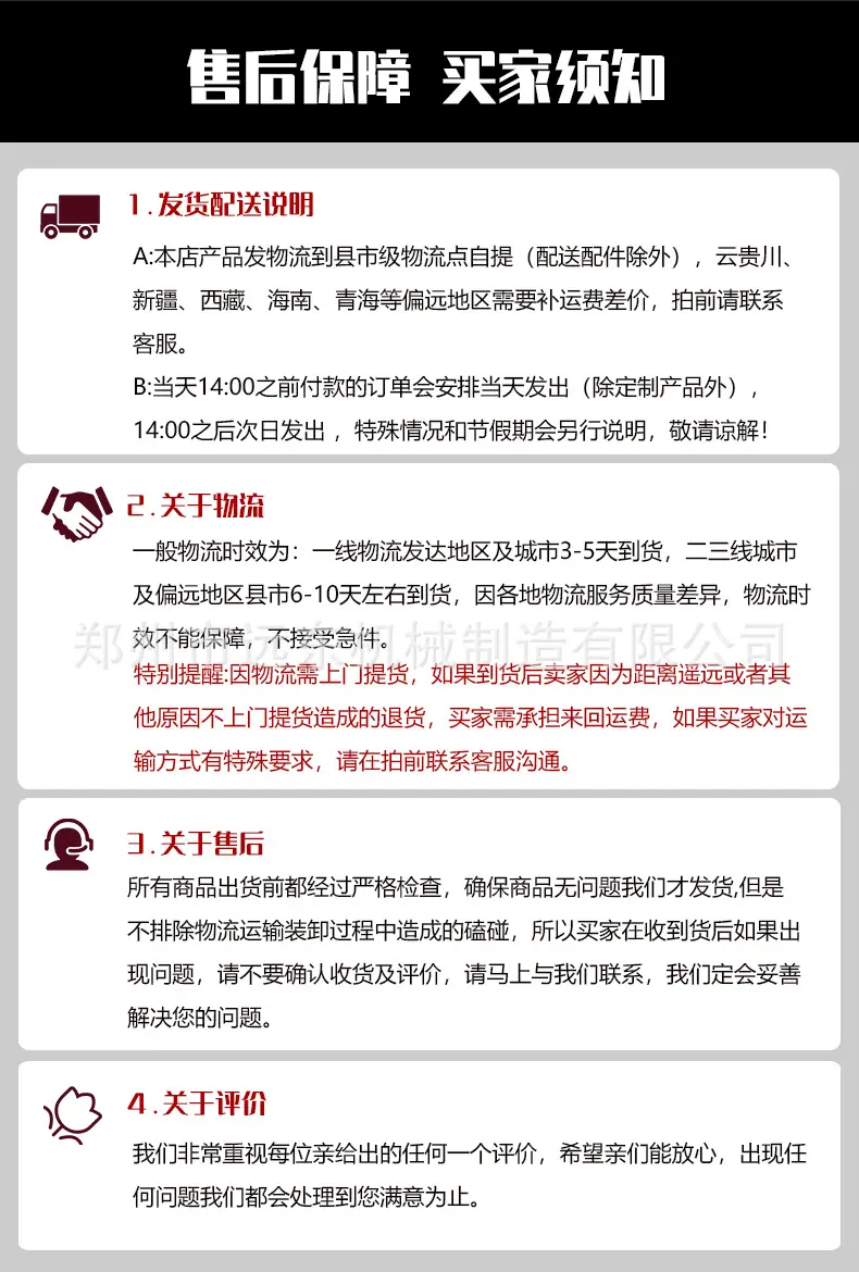 详情页_20.jpg