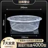 Caja de almuerzo desechable de plástico transparente, caja de embalaje para llevar, lonchera redonda, tazón desechable rectangular con tapa