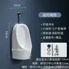 Urinal Automático de Parede para Homens Cerâmica para Casa Urinal de Parede Urinol de Chão