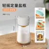 Dispensador de Sal con Control Doméstico para Cocina, Tarro de Sal, Recipiente para Condimentos, Salero Sellado a Prueba de Humedad para Barbacoa