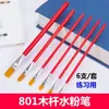 Juego de pinceles de aceite de nailon con mango rojo Weizhuang para gouache, acuarela, acrílico, pincel de pintura para niños y estudiantes, venta al por mayor
