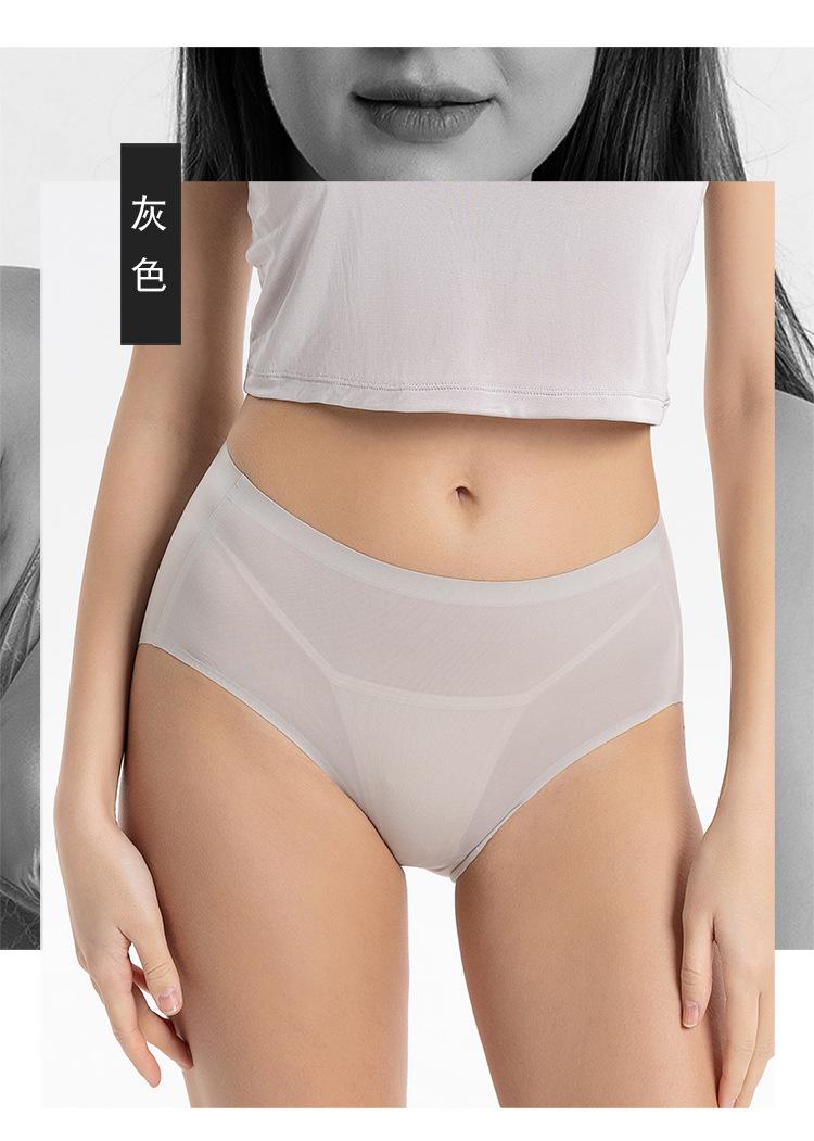 HD24026高弹内裤-750_13.jpg