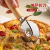 Cuchillo de rueda para pizza de acero inoxidable, mango de madera, cuchillo para pizza crujiente, cuchillo para panqueques, cuchillo de corte para hornear pizza y pasteles de un solo rodillo.