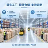 Curativo Líquido Médico Beijing Tongrentang Zhi Jian Xing para Inflamação da Glande Masculina e Cuidados com a Área Íntima - Em Estoque, Direto da Fonte Principal