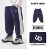 Pantalones deportivos de punto para niños Youou, nuevo modelo primavera y otoño 2026, pantalones casuales para niños mayores y pequeños