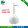 [En Stock] Embudo Pequeño de Relleno de Plástico de Sub-relleno con Soporte para Boquilla de Succión de Diámetro Interior de 1.5cm/8.6mm/8.2mm Bolsa