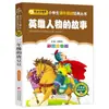 4 Livros por 28 Yuan, Livros de Leitura Fonética Originais Shenbi Ma Liang para Alunos do Ensino Fundamental, Adequados para as Séries 1, 2 e 3, Tanto para Séries Iniciais quanto Finais