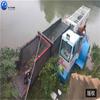Barco de recolección de pasto acuático de Hebei, cortadora de césped de río pequeño de Tai'an, barco de pesca de maní acuático, maquinaria de limpieza de pasto