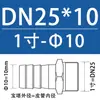 Tengxin Acero Inoxidable 304 Hexagonal Junta de Tubería de Cuero Diámetro Variable Rosca Macho Externa Pagoda Manguera de Tubería de Agua Inserto de Cuero Bambú 4 Puntos