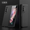 Para Samsung Z Fold3 Funda para Teléfono Móvil Cobertura Total Resistente a Caídas Pantalla Plegable Agujero Fino Doble Cubierta W22 Estuche Rígido Escarchado Ultrafino Marea