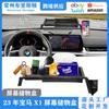 Adecuado para modificación de caja de almacenamiento interior BMW X1 23 x1 caja de almacenamiento U11 pantalla soporte para teléfono móvil caja de almacenamiento