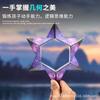 Cubo mágico tridimensional transfronteiriço brinquedos de descompressão geométrico 3D cubo mágico infinito brinquedos educativos infantis treme o mesmo