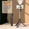Novo Modelo 2025 Bastão de Selfie Tripé Bluetooth Filmagem de Vlog Rotação de 360 Graus Suporte para Celular para Influenciadores ao Ar Livre Transmissão ao Vivo