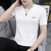 Playera Modal de Manga Corta de los Años 50 para Hombre, Verano, Nueva, para Usar Debajo, con Letras, Seda Helada, Fresca, Moderna, Top de Media Manga