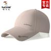 Boné de Beisebol Masculino Estilo Coreano Versátil Chapéu Outdoor de Secagem Rápida Moda Feminina Boné de Beisebol da Moda Verão Fornecimento de Barraca de Rua
