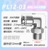 Conector Neumático de Acero Inoxidable 304 Rosca Externa Tubo de Aire Enchufe Rápido Codo Giratorio Rosca PL Enchufe Rápido Conducto de Aire