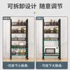 Estantería con Ruedas de Piso Multicapa para Dormitorio, Baño, Bebé, Cocina, Estante Desmontable para Snacks