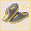 Pantufas de Algodão de Outono e Inverno Baotou para Mulheres Solado Grosso Antiderrapante Solado Macio Silenciosas para Casa Quentes Espessas de Lã para Homens Inverno