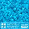 @MARD Paquete de Recarga de Perlas Perler 2.6mm Perlas Fusibles 81 Colores Selección Propia Colores Especiales Alta Transparencia Perlado Color Camaleónico Luminiscente en la Oscuridad